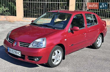 Седан Renault Clio Symbol 2006 в Кропивницком