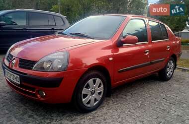 Седан Renault Clio Symbol 2005 в 