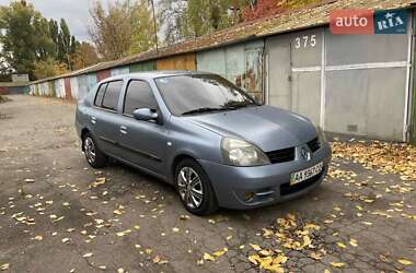 Седан Renault Clio Symbol 2007 в Киеве