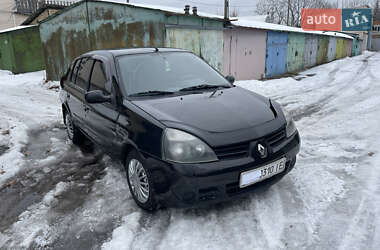 Седан Renault Clio Symbol 2008 в Києві