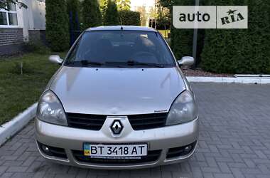 Седан Renault Clio 2007 в Киеве