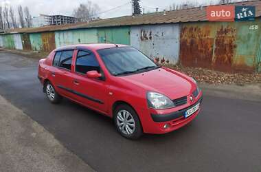 Седан Renault Clio 2006 в Києві