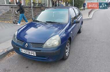 Седан Renault Clio 2005 в Киеве