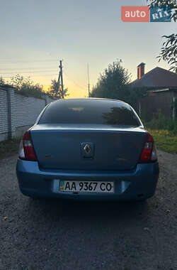 Седан Renault Clio 2007 в 