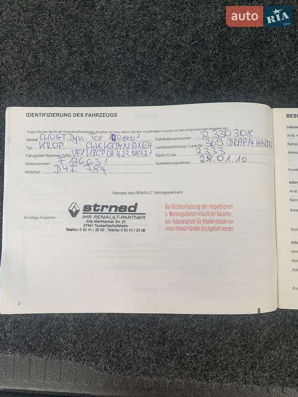 Универсал Renault Clio 2009 в Виннице фото 26 Универсал Renault Clio 2009 в Виннице