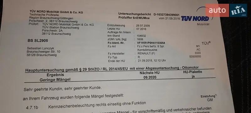 Универсал Renault Clio 2009 в Виннице документ