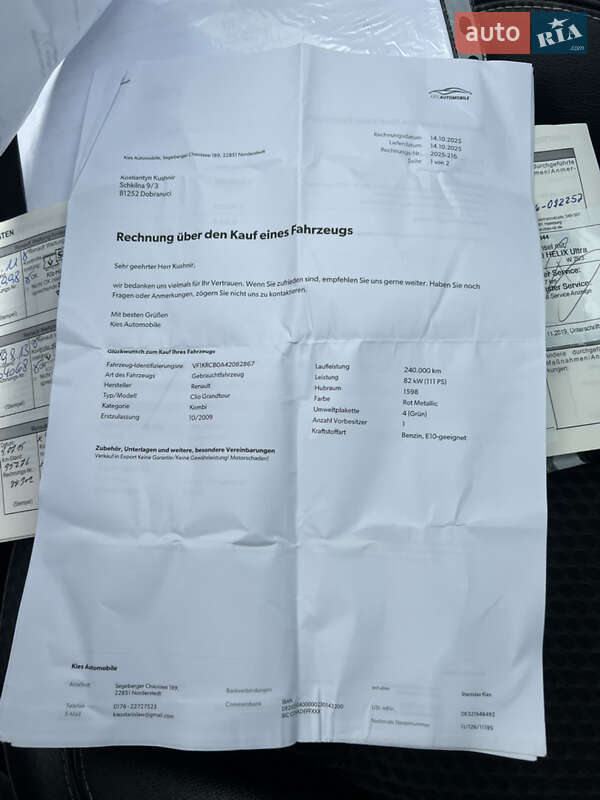 Універсал Renault Clio 2009 в Івано-Франківську фото 43 Універсал Renault Clio 2009 в Івано-Франківську