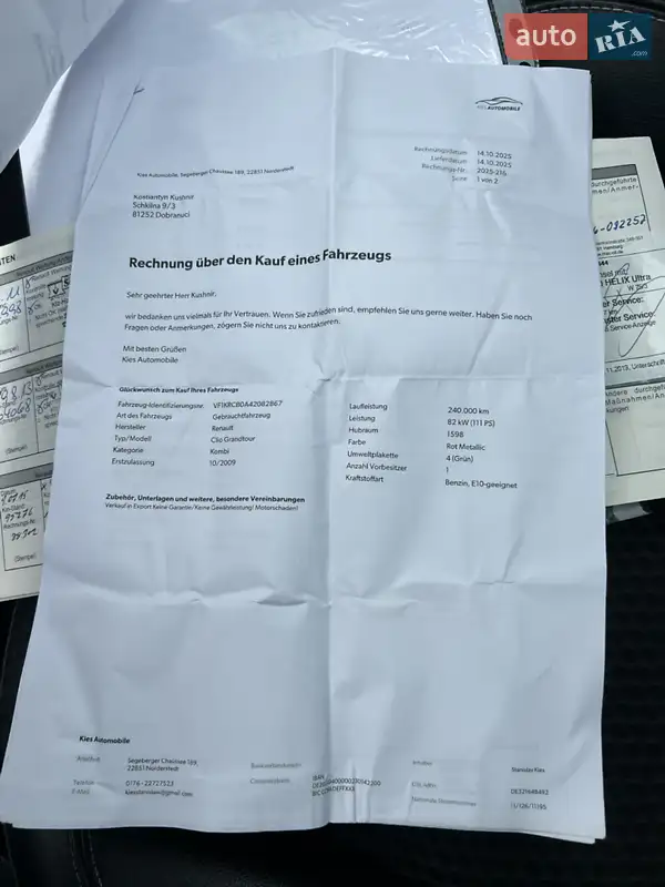 Універсал Renault Clio 2009 в Івано-Франківську документ 3 фото Універсал Renault Clio 2009 в Івано-Франківську документ