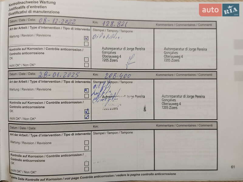 Универсал Renault Clio 2013 в Ровно