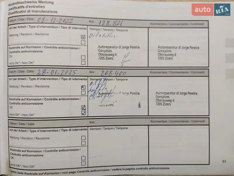 Универсал Renault Clio 2013 в Ровно документ