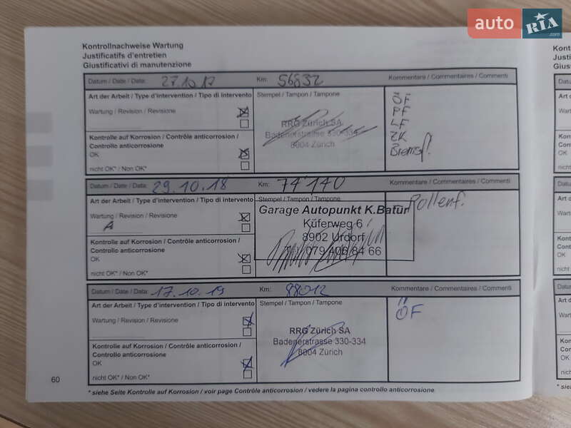 Универсал Renault Clio 2013 в Ровно фото 22 Универсал Renault Clio 2013 в Ровно