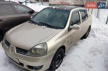 Седан Renault Clio 2007 в Чернигове