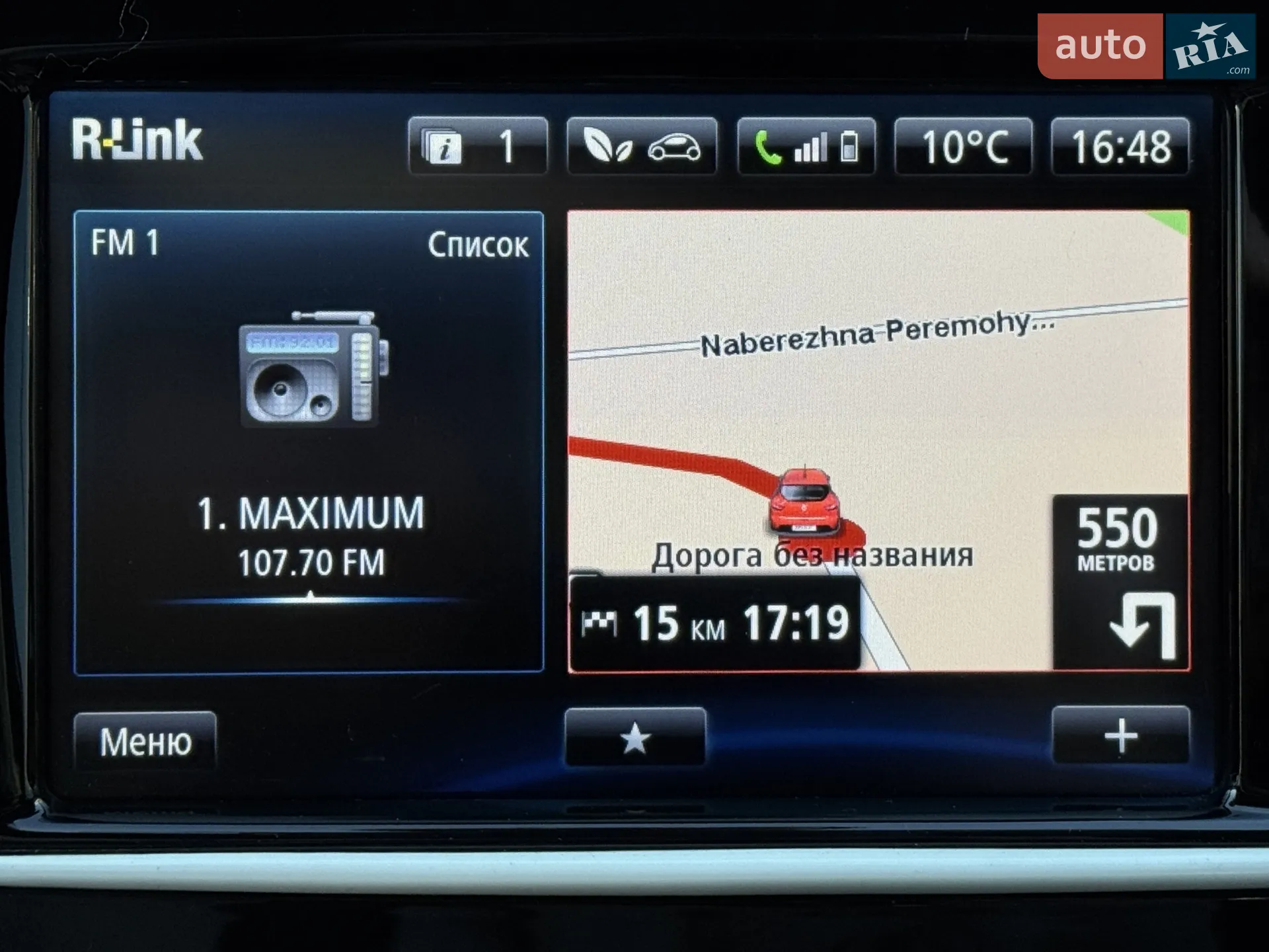 2015 Renault Clio - мініатюра 27