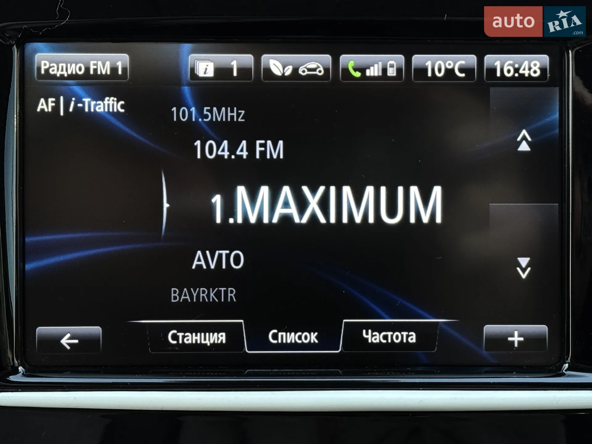 2015 Renault Clio - мініатюра 30