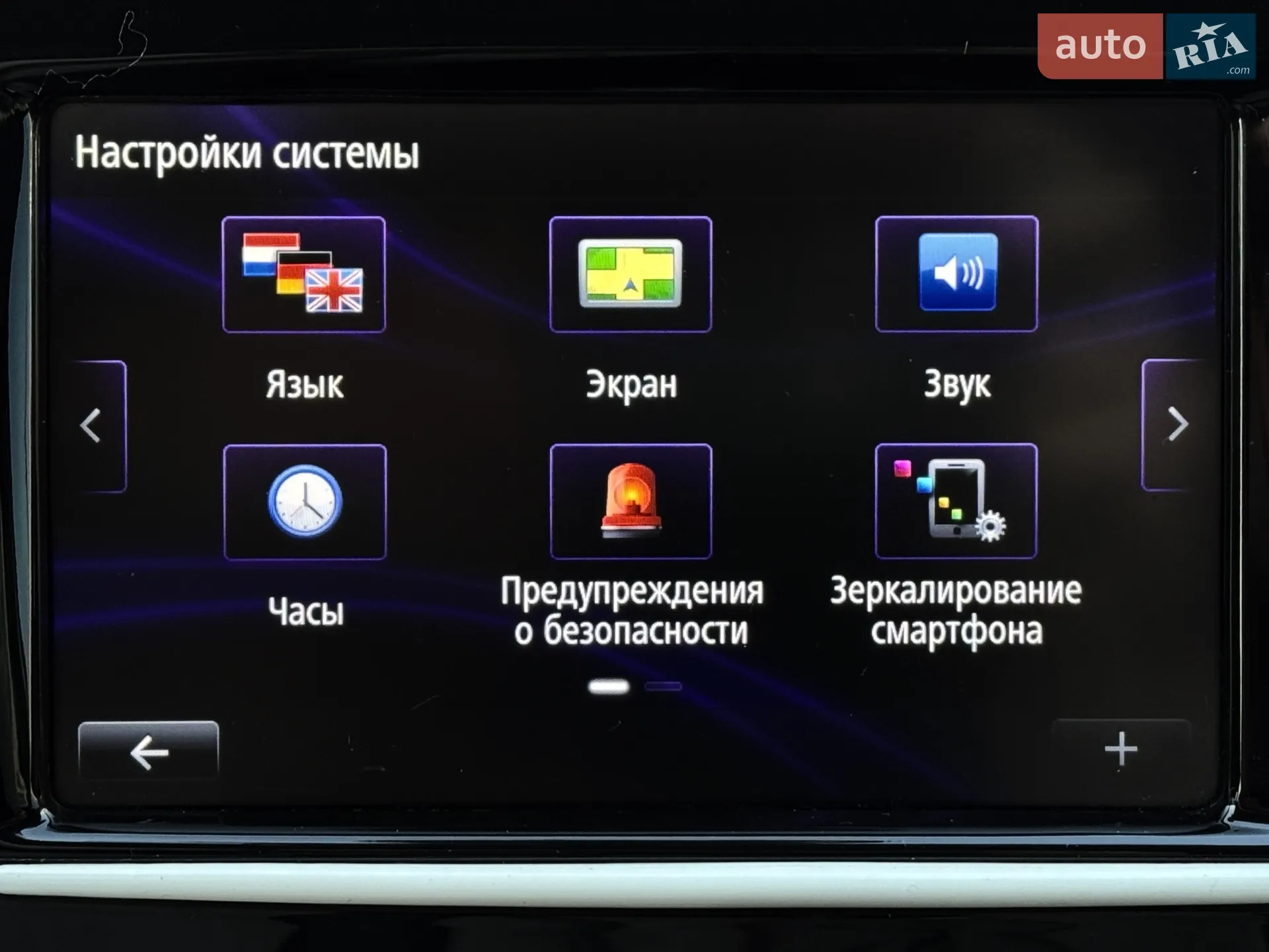 2015 Renault Clio - мініатюра 33