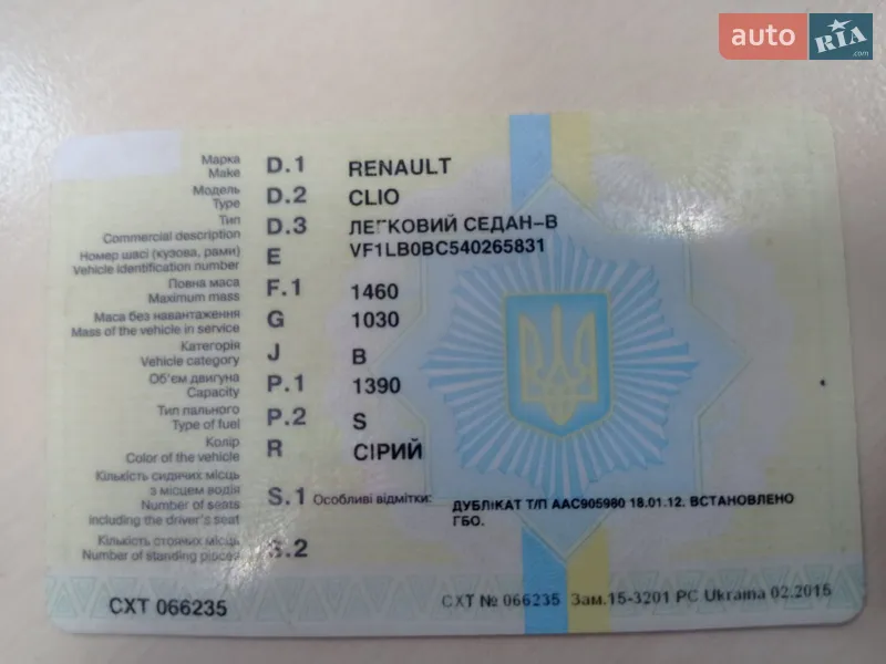 Седан Renault Clio 2008 в Киеве документ 2 фото Седан Renault Clio 2008 в Киеве документ