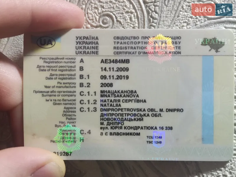 Седан Renault Clio 2008 в Дніпрі документ