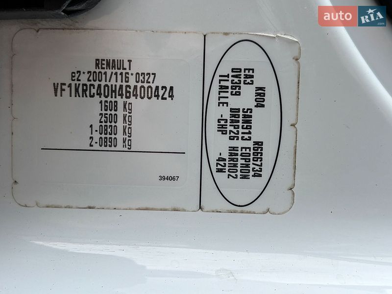 Універсал Renault Clio 2011 в Житомирі