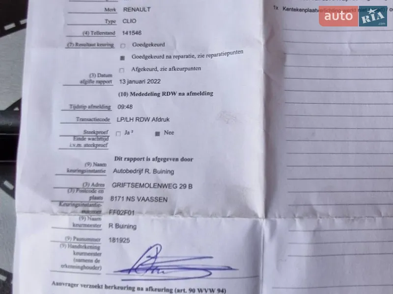 Універсал Renault Clio 2011 в Чернігові документ