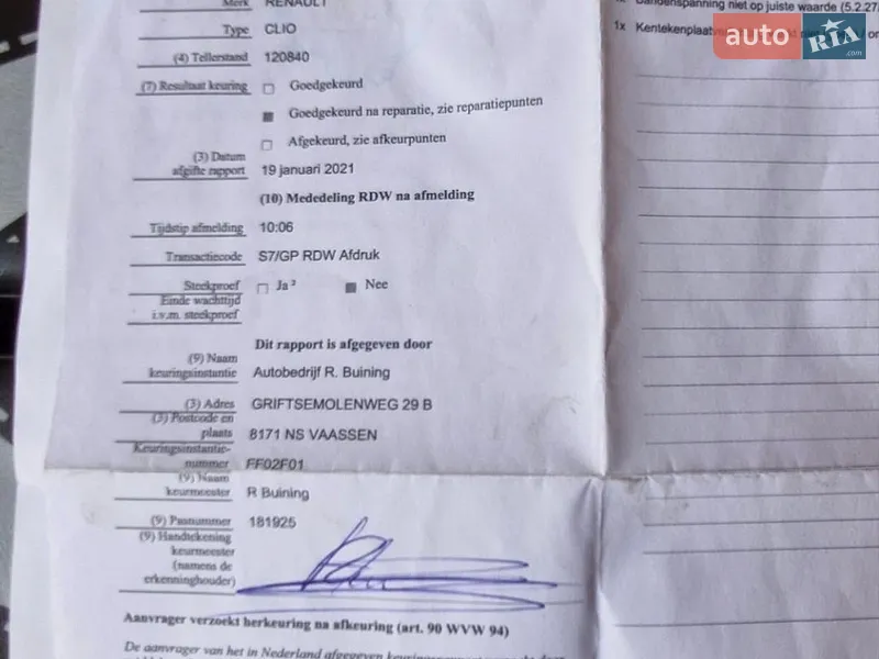 Универсал Renault Clio 2011 в Чернигове документ