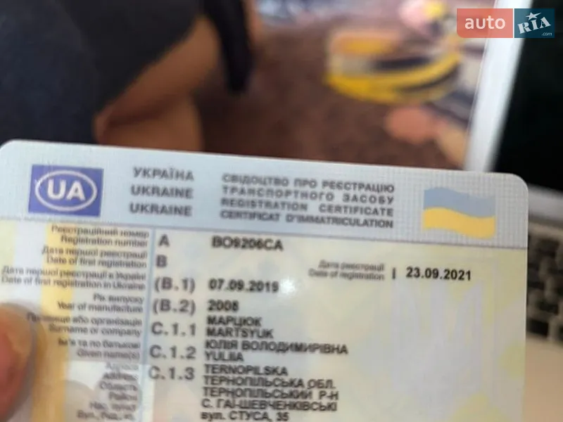 Хетчбек Renault Clio 2008 в Тернополі документ 2 фото Хетчбек Renault Clio 2008 в Тернополі документ