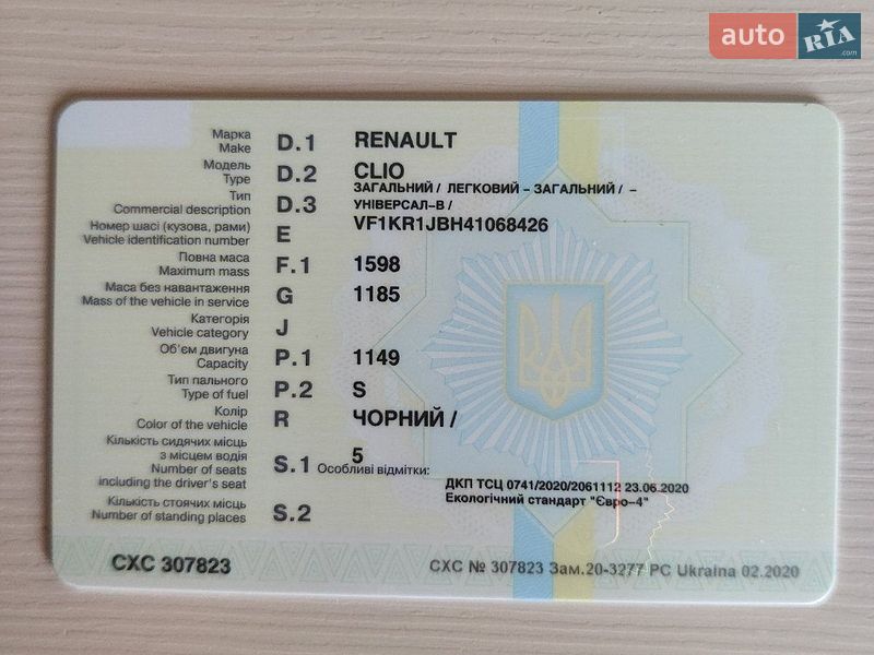 Универсал Renault Clio 2009 в Луцке