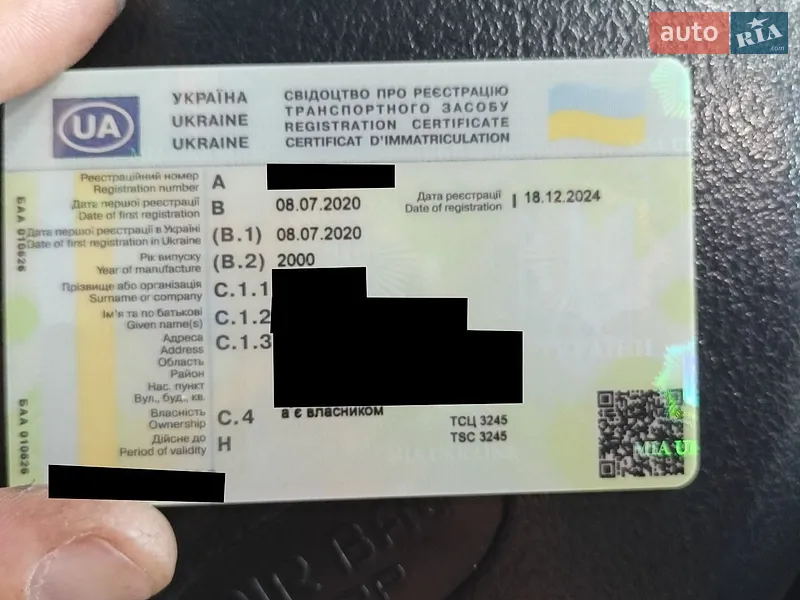 Хетчбек Renault Clio 2000 в Рівному документ 5 фото Хетчбек Renault Clio 2000 в Рівному документ