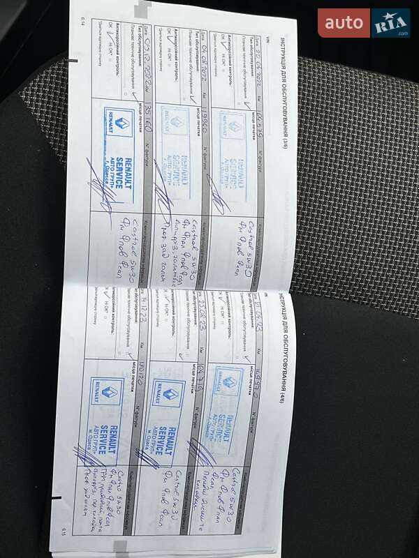 Вантажний фургон Renault Dokker 2019 в Києві