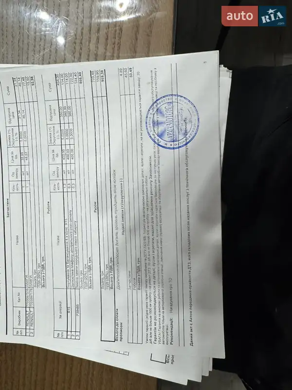 Грузовой фургон Renault Dokker 2014 в Корсуне-Шевченковском документ