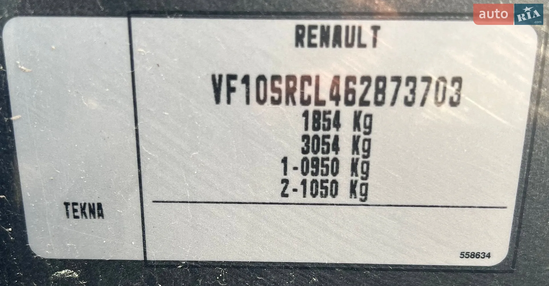 2019 Renault Dokker - мініатюра 35