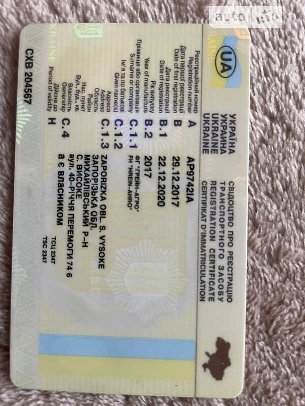 Позашляховик / Кросовер Renault Duster 2017 в Запоріжжі фото 28 Позашляховик / Кросовер Renault Duster 2017 в Запоріжжі