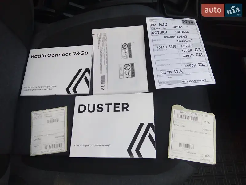 Позашляховик / Кросовер Renault Duster 2023 в Ніжині документ 2 фото Позашляховик / Кросовер Renault Duster 2023 в Ніжині документ