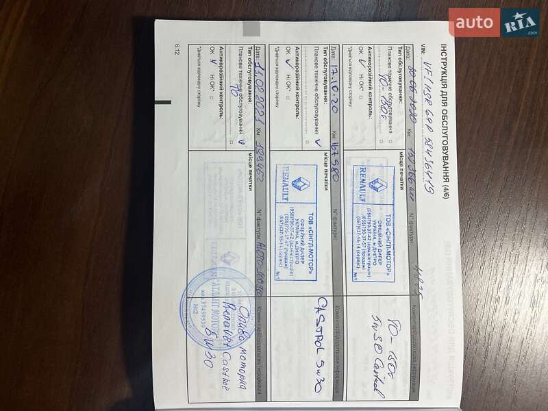 Внедорожник / Кроссовер Renault Duster 2017 в Днепре фото 24 Внедорожник / Кроссовер Renault Duster 2017 в Днепре