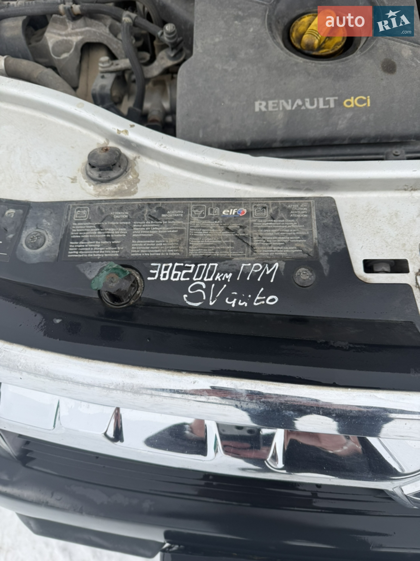 2013 Renault Duster - мініатюра 12
