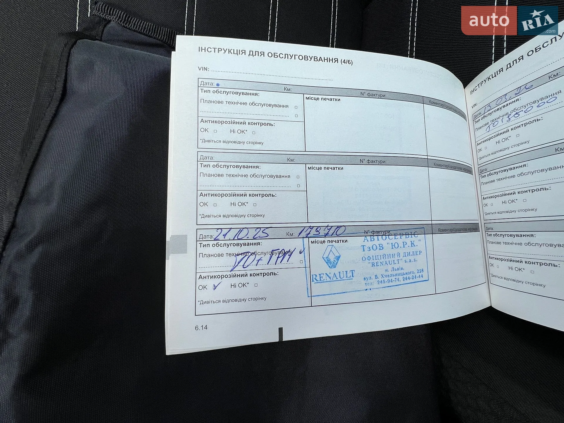 2022 Renault Duster - мініатюра 27