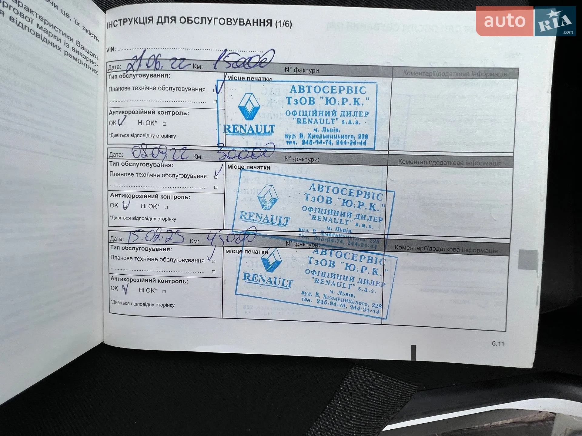2021 Renault Duster - мініатюра 22