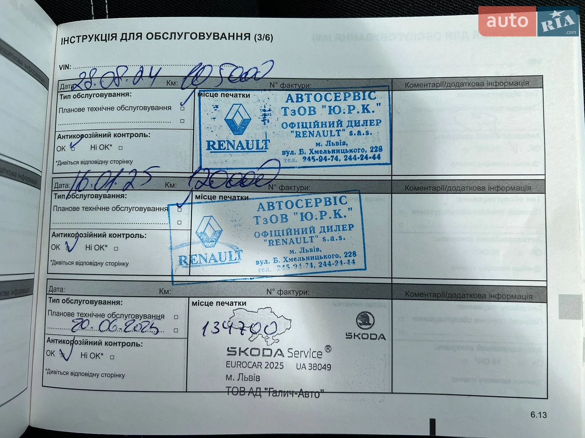 2022 Renault Duster - мініатюра 30
