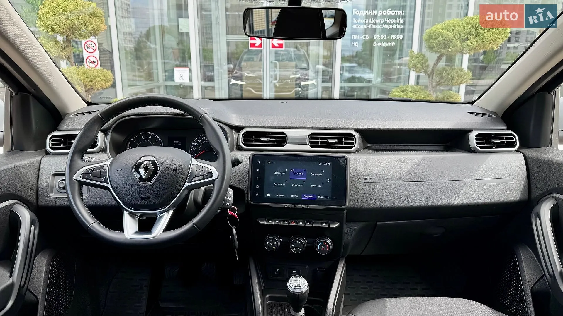 2023 Renault Duster - мініатюра 23