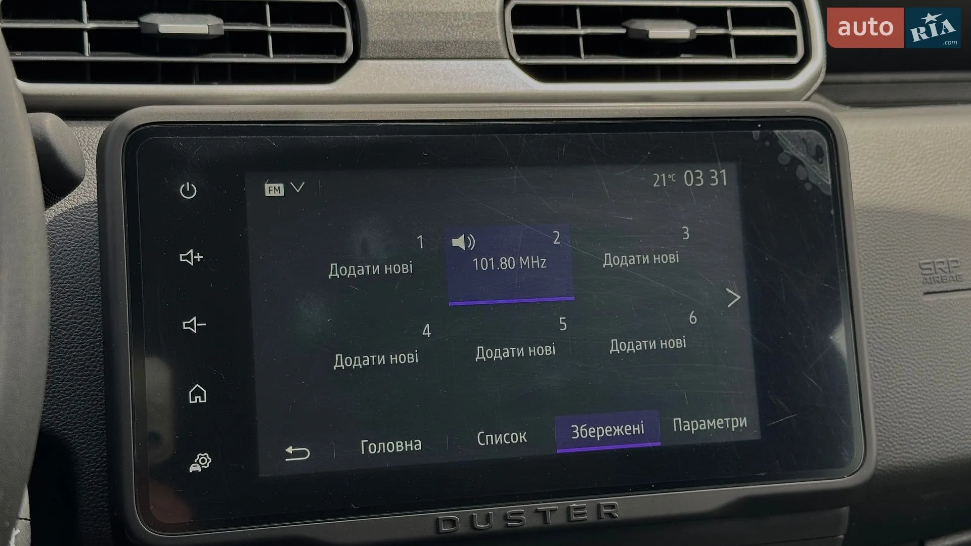 2023 Renault Duster - мініатюра 30