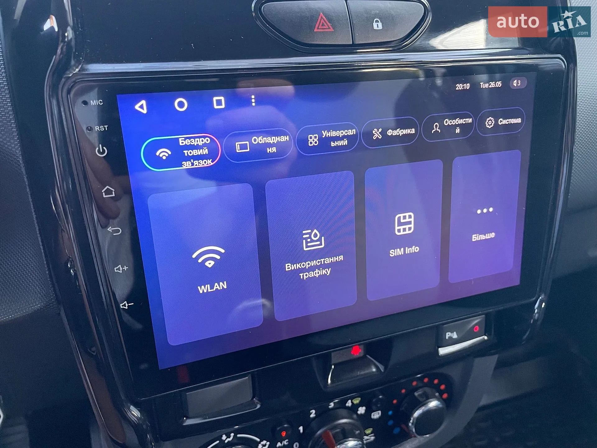 2016 Renault Duster - мініатюра 89
