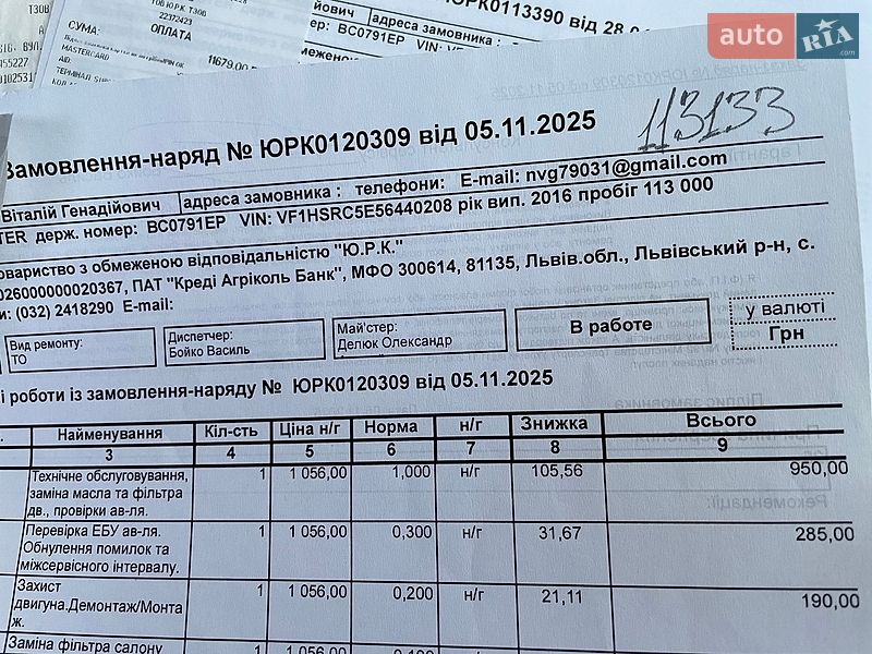 Позашляховик / Кросовер Renault Duster 2016 в Вінниці