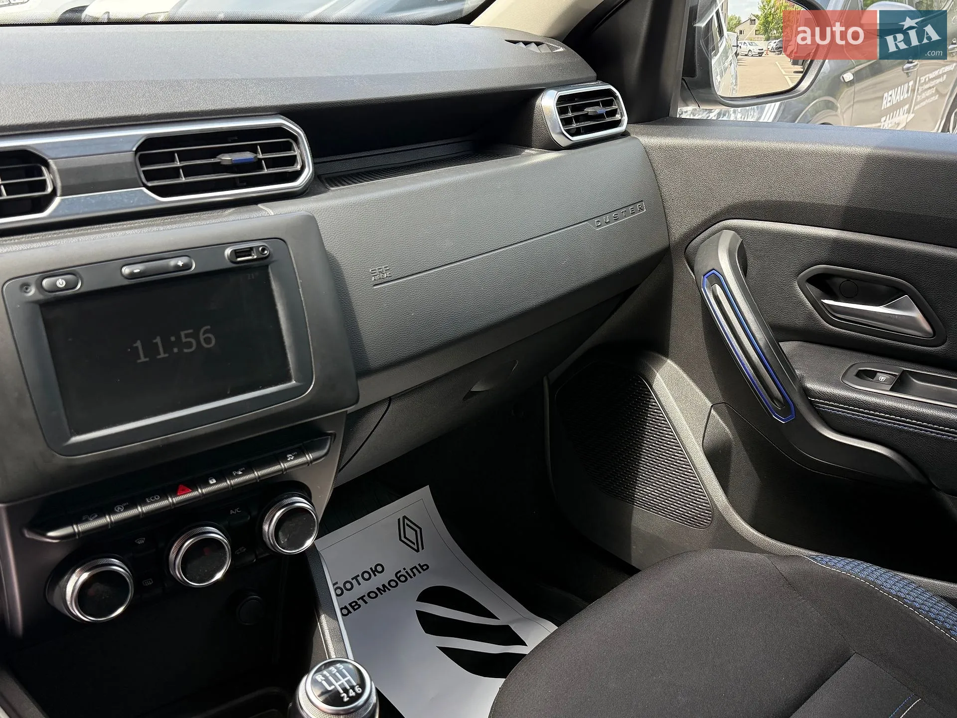 2020 Renault Duster - мініатюра 15