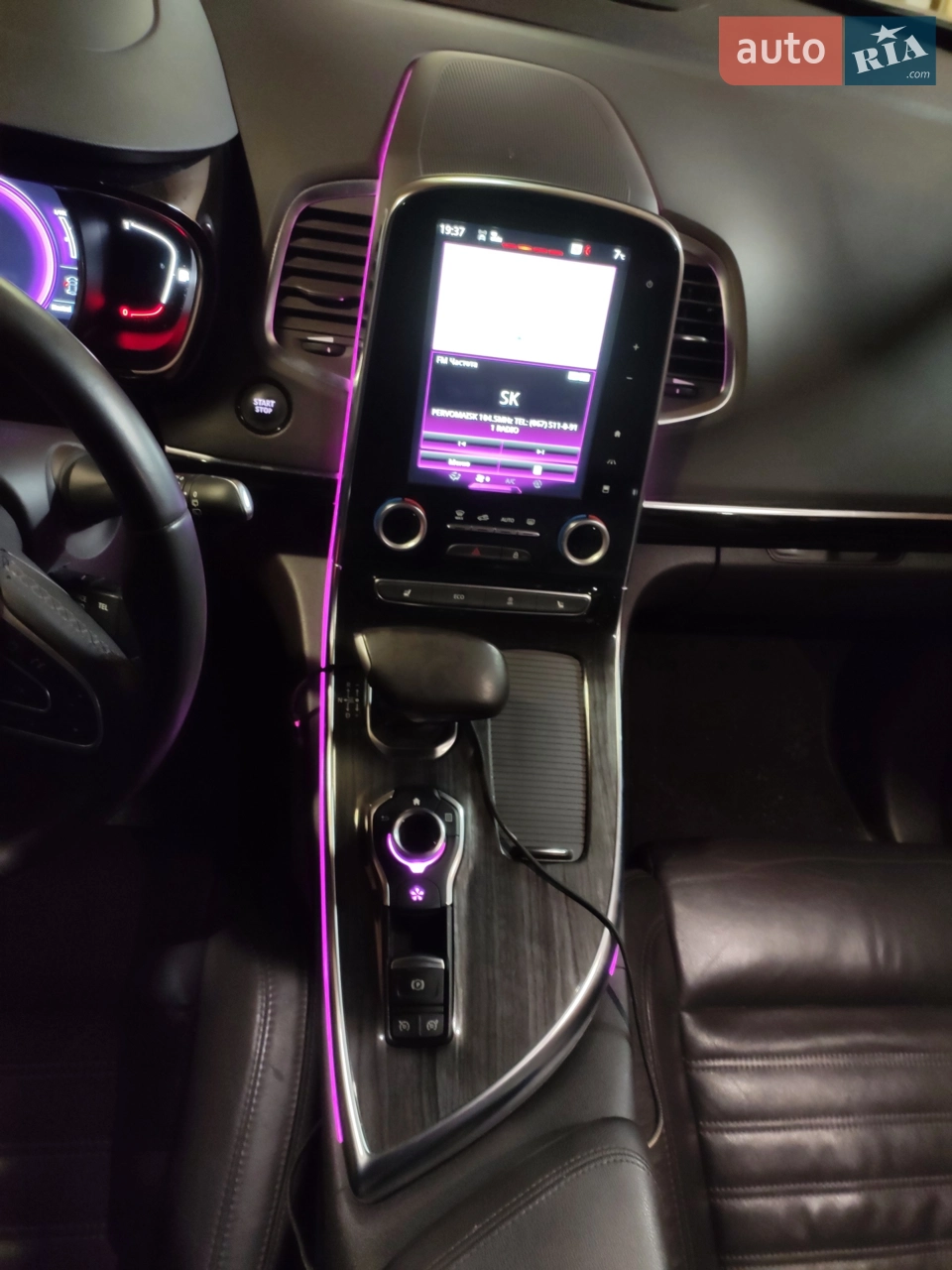 2015 Renault Espace - мініатюра 9
