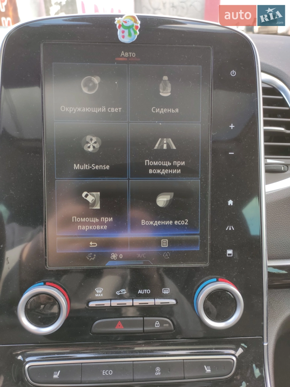 2015 Renault Espace - мініатюра 31