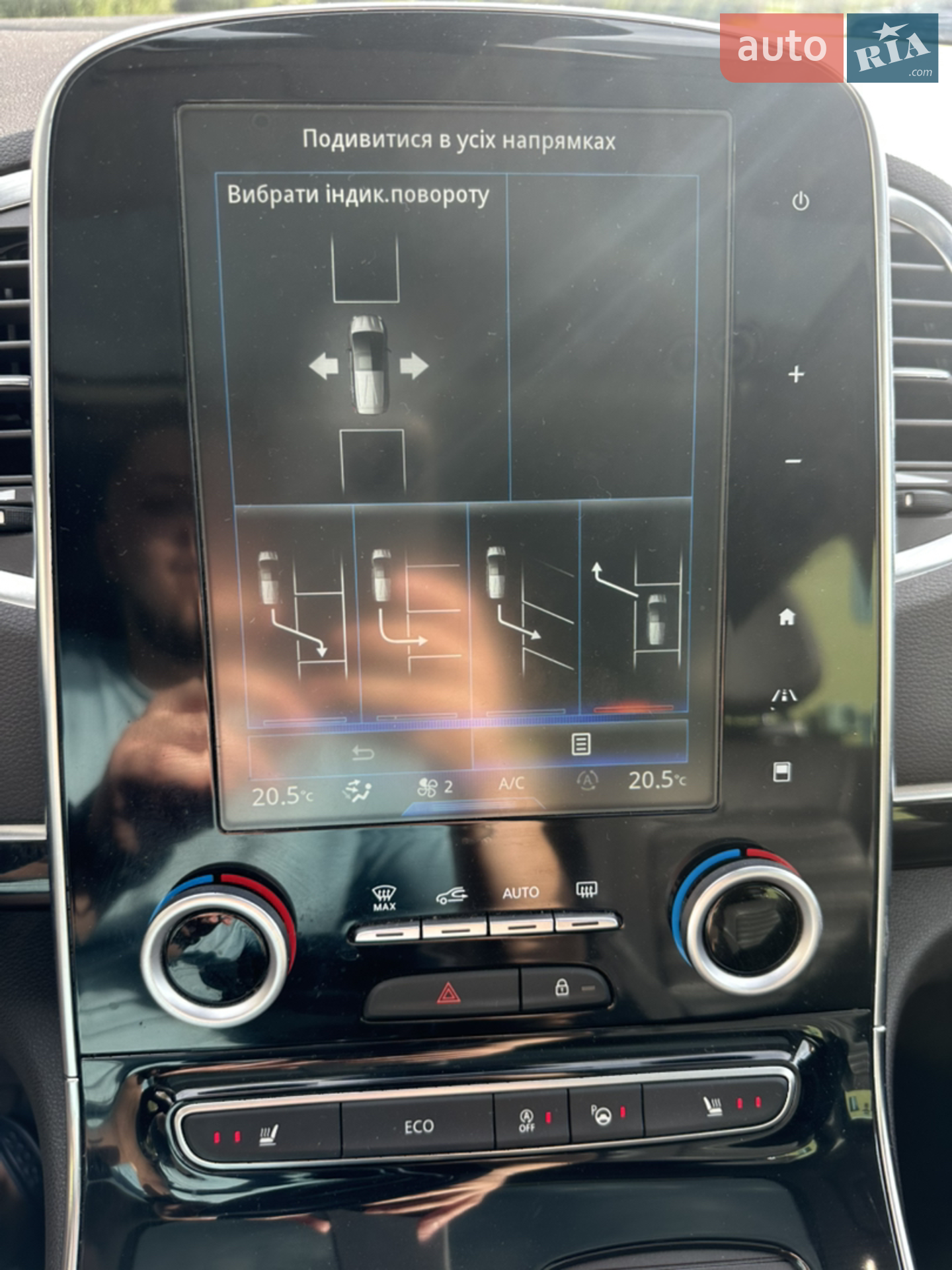 2015 Renault Espace - мініатюра 32