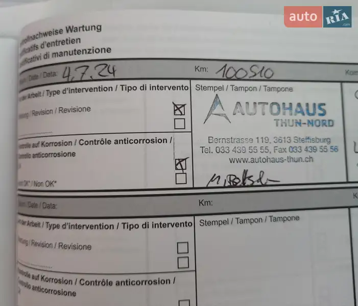 Мінівен Renault Espace 2016 в Рівному документ