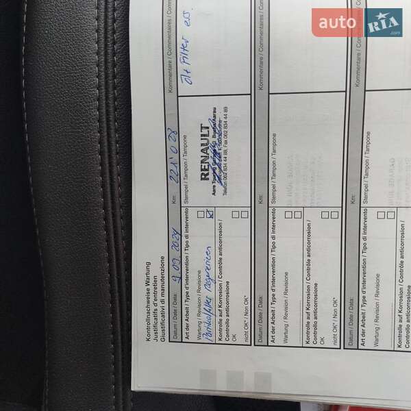 Минивэн Renault Espace 2016 в Ровно фото 61 Минивэн Renault Espace 2016 в Ровно