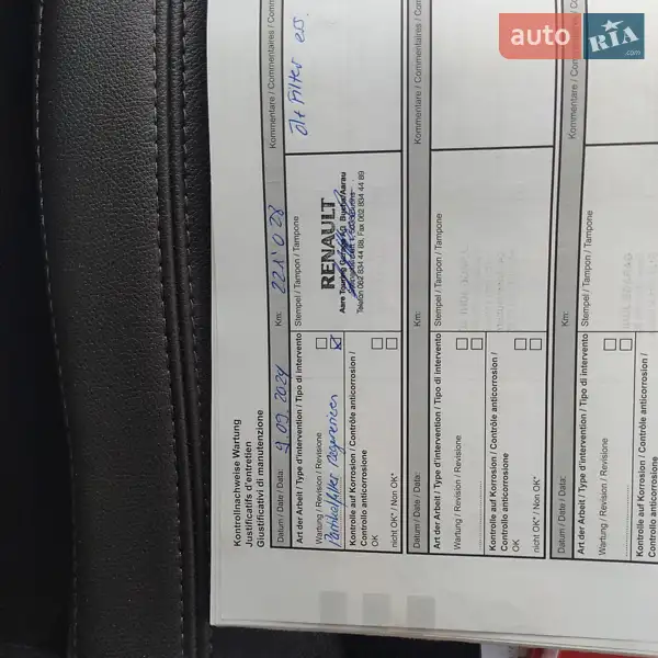 Минивэн Renault Espace 2016 в Ровно документ 4 фото Минивэн Renault Espace 2016 в Ровно документ