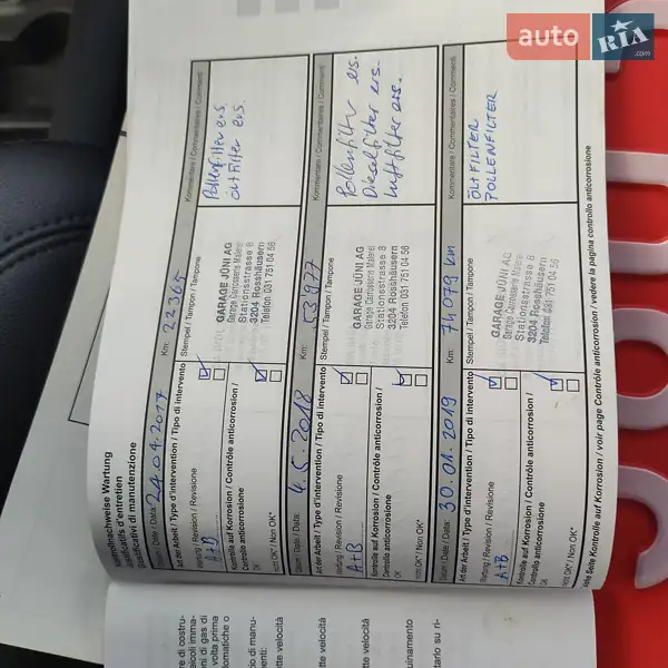 Минивэн Renault Espace 2016 в Ровно документ 9 фото Минивэн Renault Espace 2016 в Ровно документ