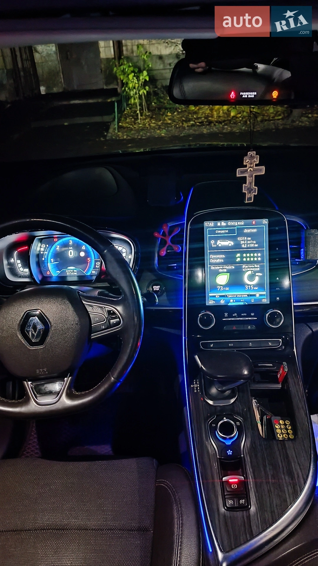 2015 Renault Espace - мініатюра 11